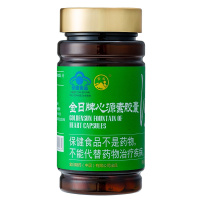 金日心源素胶囊0.44g/粒*90粒/瓶*2瓶 耐缺氧 延缓衰老 保健品