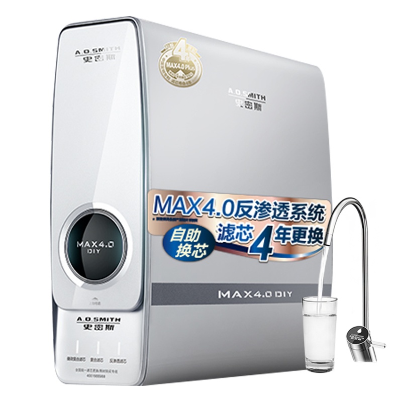 A.O.史密斯家用直饮净水器R2300RC9 2.3L大流量 小体积高水效 MAX4.0即滤净水器纯水机