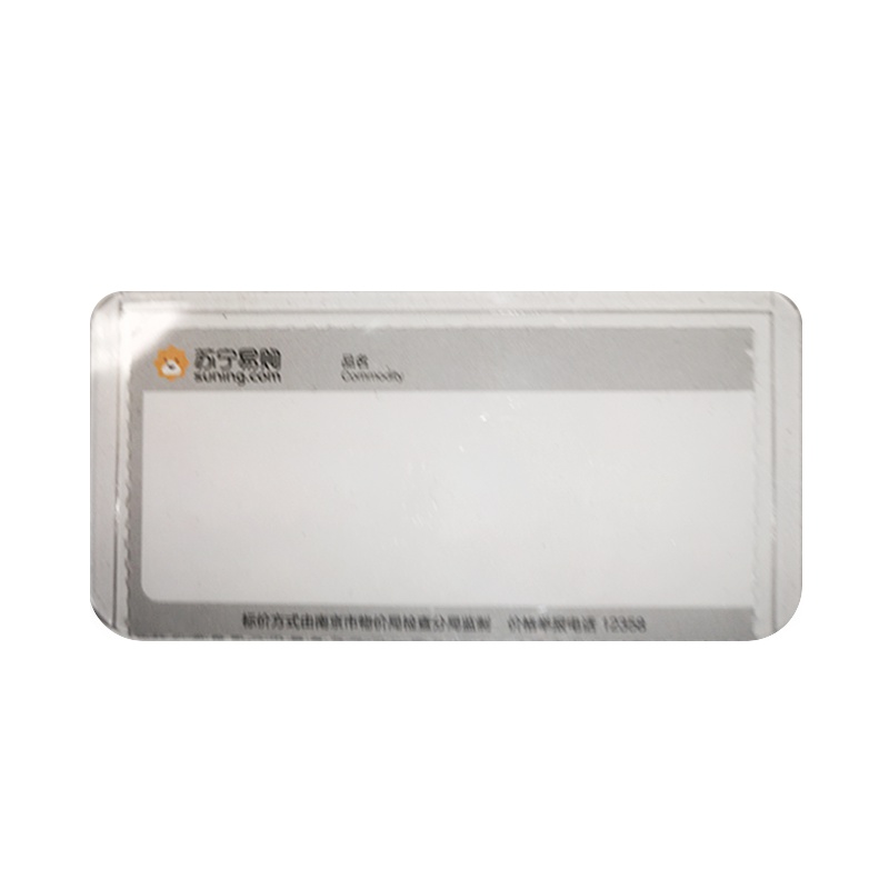 智能硬件或手机配件等价签 A封套 45*85mm 10个