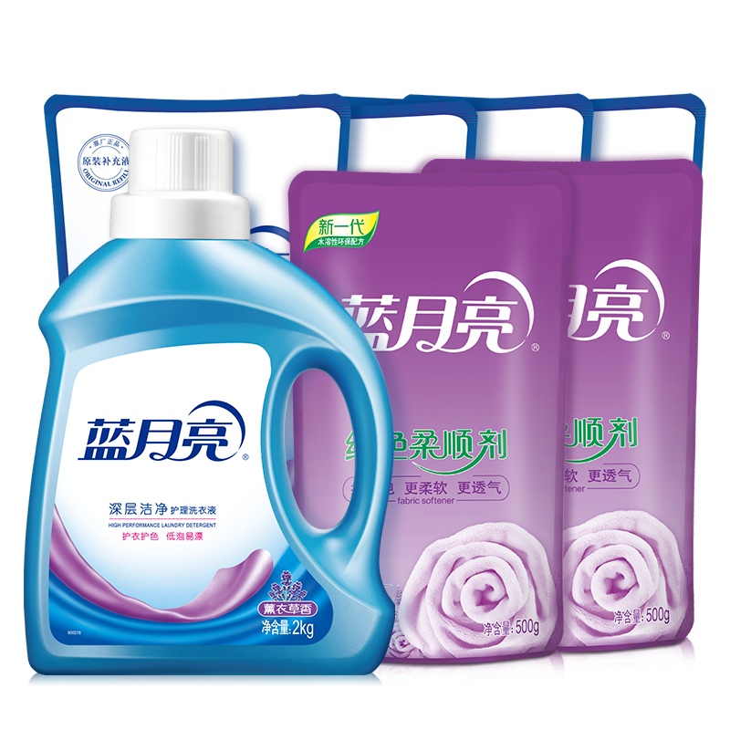 蓝月亮深层洁净洗衣液2kg瓶+500g*4袋+500g衣物柔顺*2袋