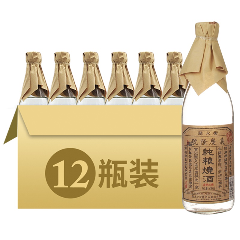 [中华特色]河北供销馆 義慶隆 42度纯粮烧酒 500ml*12瓶整箱装 衡水衡记老白干非物质文化遗产 浓香型