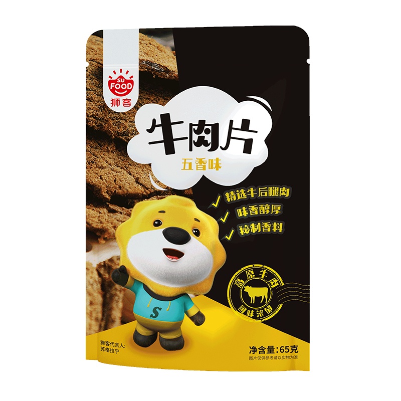 狮客[苏宁自主品牌]牛肉片(五香味)65g 牛肉类即食小零食
