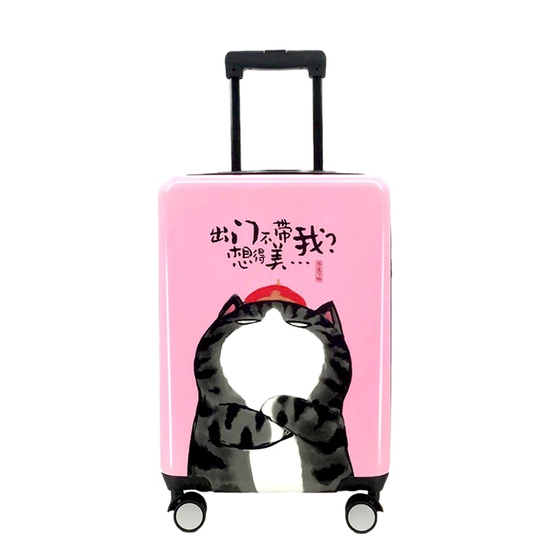 吾皇万睡双杆拉杆箱20寸