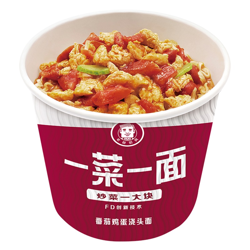 今麦郎方便面一菜一面番茄鸡蛋浇头面桶装泡面