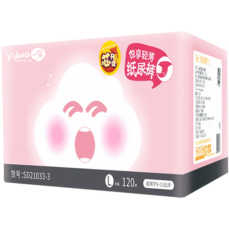 一朵悦享纸尿裤L码120片悦享轻薄柔软舒适