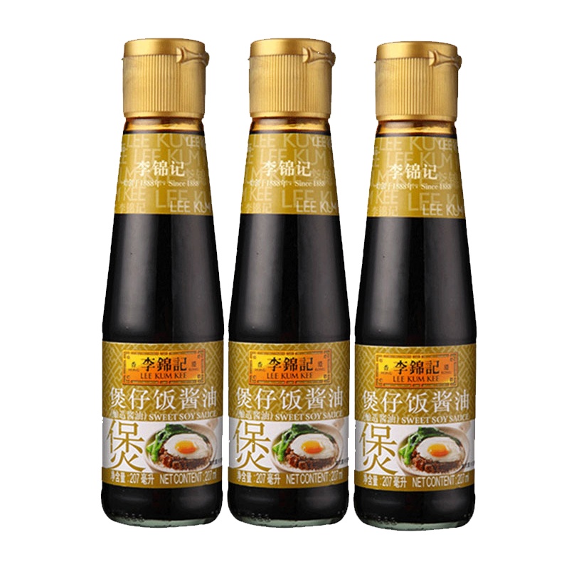 李锦记 煲仔饭酱油207ml *3 瓶 功能酱油 酿造酱油 生抽