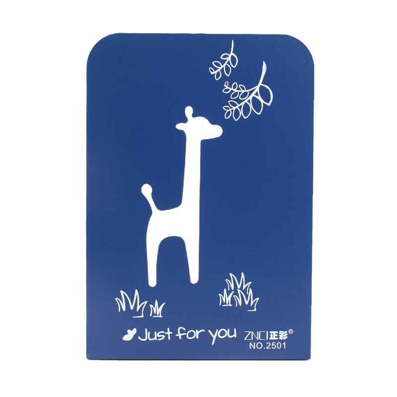 正彩(ZNCI)金属铁镂空书立/学生书立架/书夹/书靠/书挡/书板创意办公文具用品 2501长颈鹿款1对装