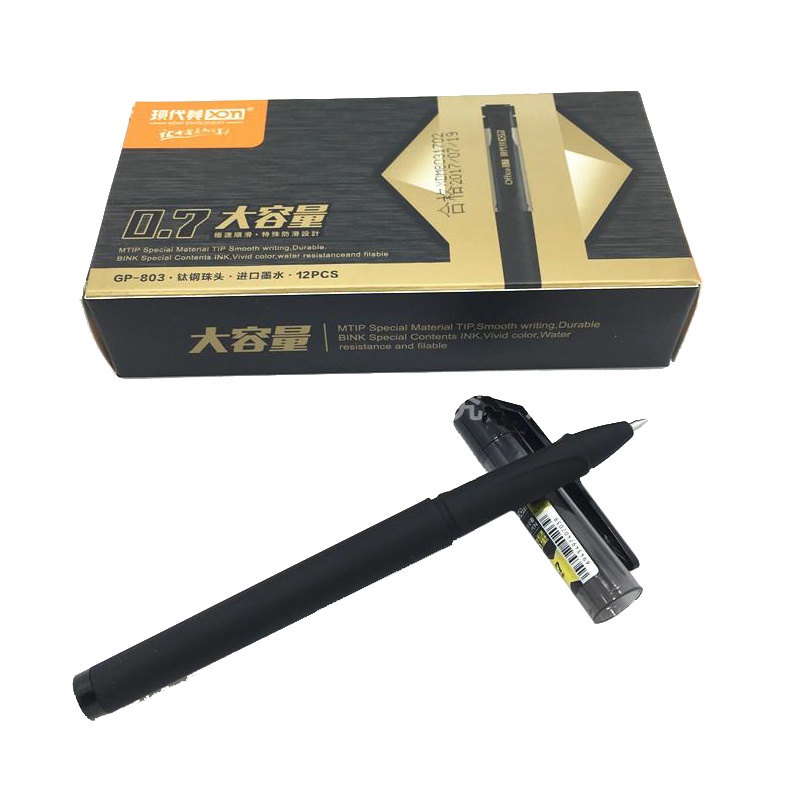 GP-803现代美0.7大容量中性笔子笔芯会议笔办公用品中性笔12支起售(低于12支不发)