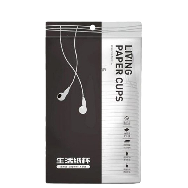 芳洁(Fangjie) 一次性纸杯 50只/包 一包装