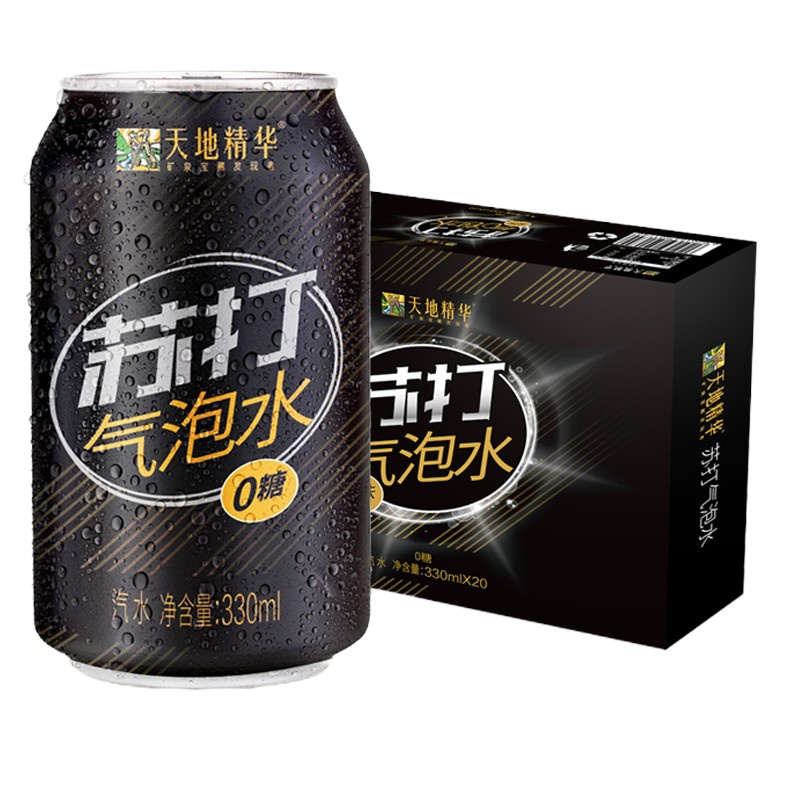 天地精华罐装气泡水 原味 330ml*20瓶*1箱苏打水饮料调酒用饮料整箱