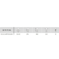 智睿 铝合金专用铣刀G1114F33100