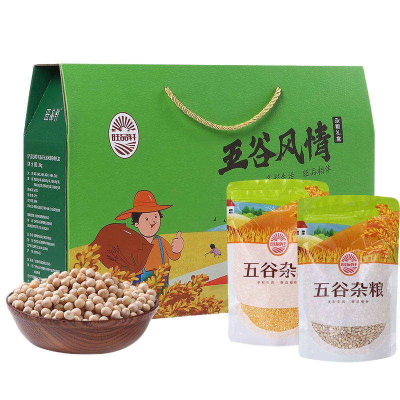 旺品轩五谷风情杂粮1800g 谷物粗粮组合黄豆大麦高粱粥米团购组合装