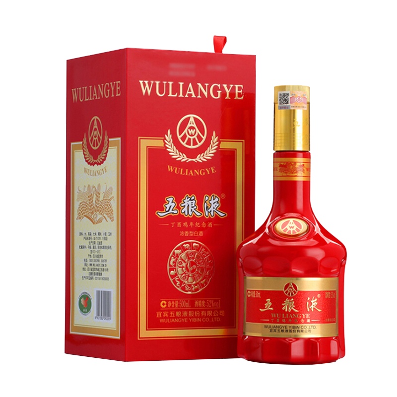 五粮液 鸡年纪念酒 52度 500ml 单瓶装 浓香型 白酒