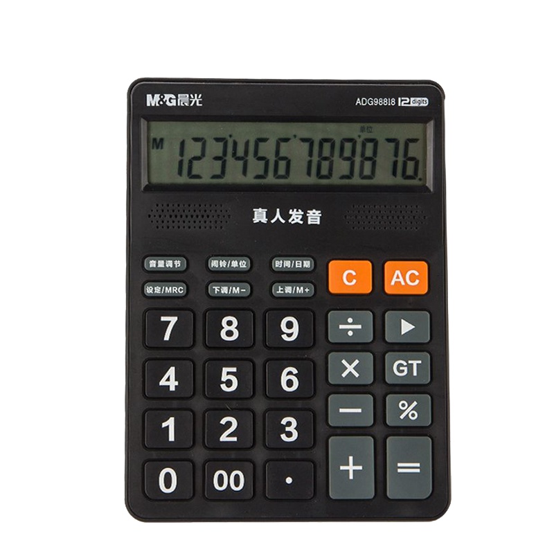 晨光(M&G) 818冲锋号语音型计算器ADG98818 黑色
