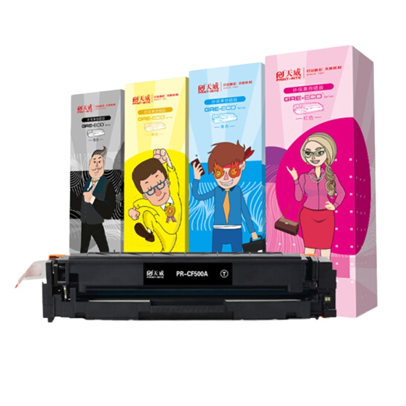 天威CF500A黑色硒鼓 原装耗材 正品耗材 高效打印