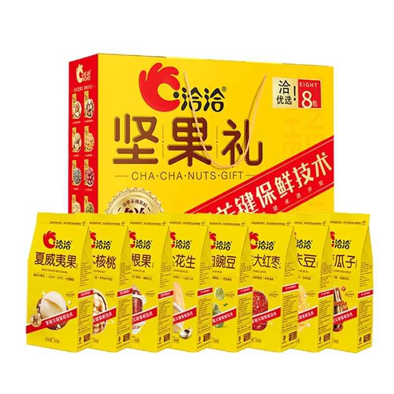 1280g洽洽坚果组合(奶香味碧根果,奶香味夏威夷果,草本核桃,牛肉豌豆, 焦糖瓜子,五香味怪味豆,大红枣,椒盐花生)