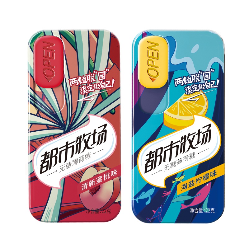 都市牧场无糖薄荷糖接吻糖清新口气糖果零食铁盒22g*2盒