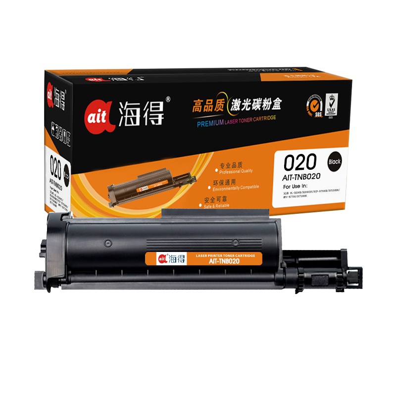 Ait海得 TN-B020粉盒 专业版 TR-TNB020 适用兄弟DCP-B7530DN 7500D B2050DN