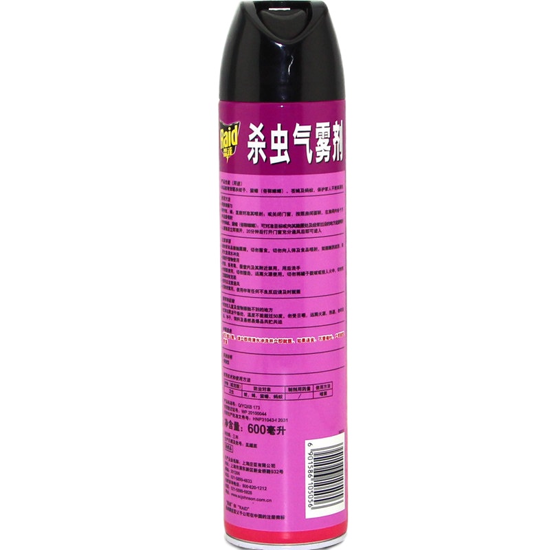 雷达喷雾杀虫剂600ML
