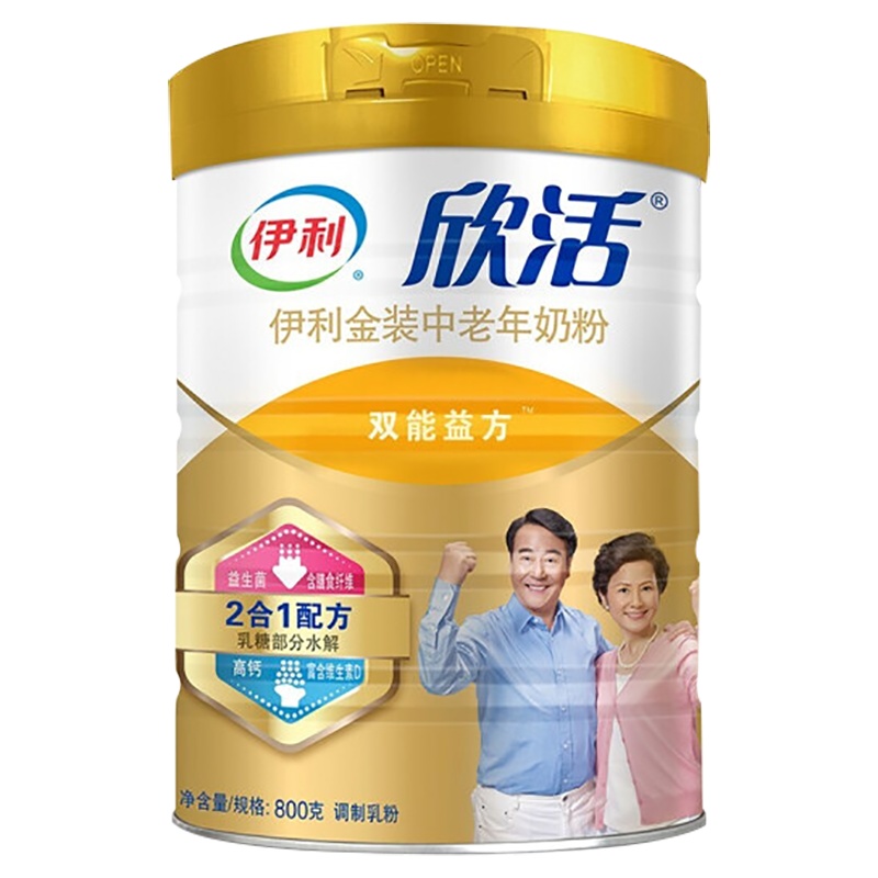 伊利金装中老年2合1配方奶粉800克罐装成人老年人营养牛奶粉