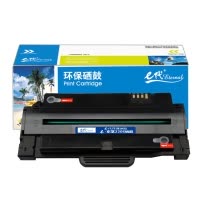 e代经典 T-220S硒鼓黑色 适用东芝T-220S 东芝221S 东芝T-2210 东芝220S硒鼓 T-220S硒鼓