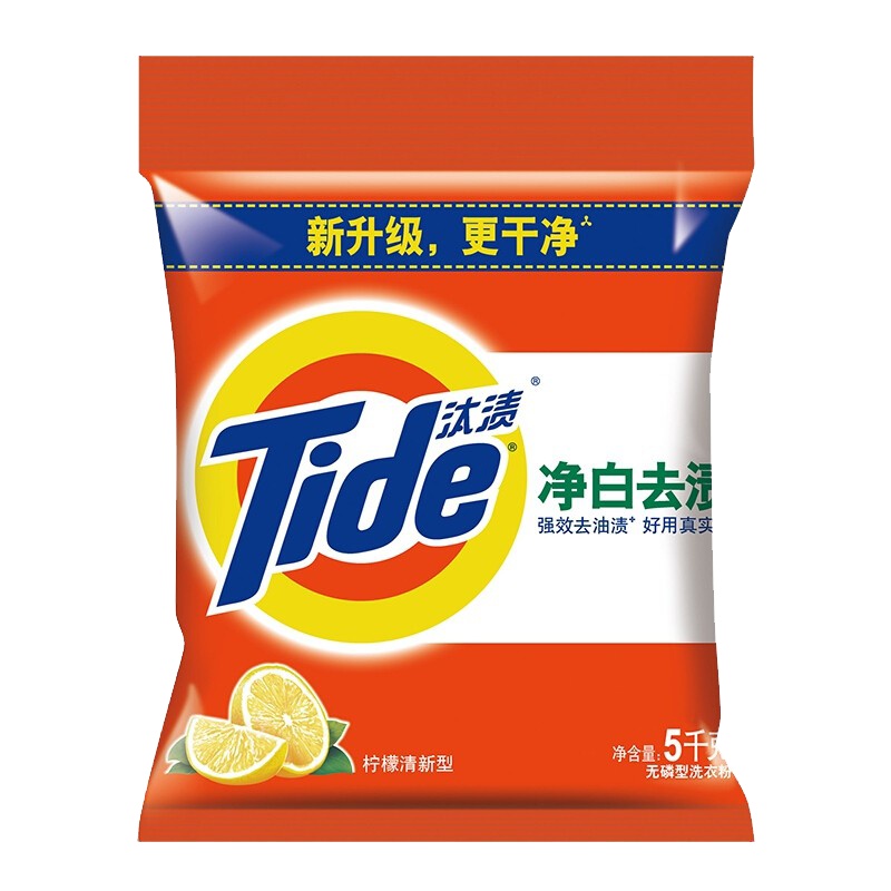 TIDE汰渍洗衣粉净白去渍洗衣粉 柠檬清新型 5kg