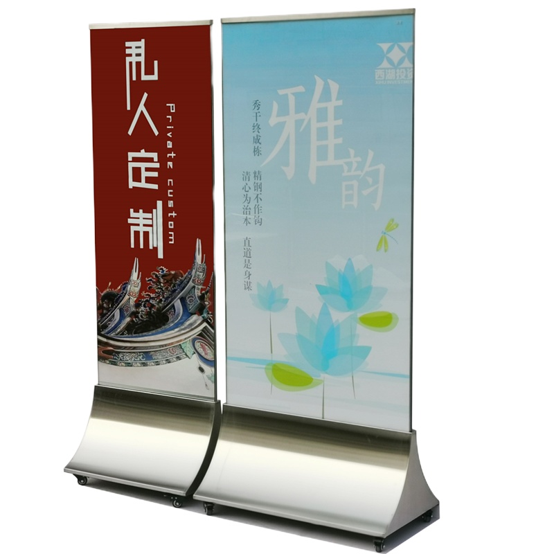 岩辉 广告牌 62*180全套不锈钢烤漆
