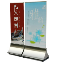 岩辉 广告牌 62*180全套不锈钢烤漆