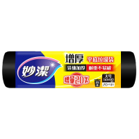 妙洁 点断式垃圾袋中号/60 MBGRM-A-黑色 3包装（单位：件）