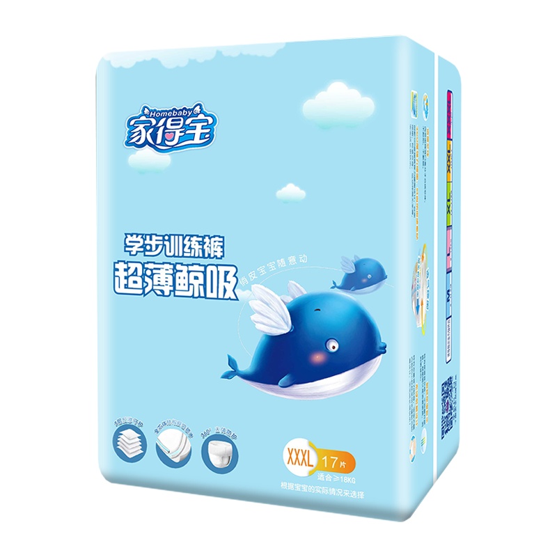 家得宝超薄鲸吸拉拉裤XXXL17片 裤型纸尿裤 婴儿通用尿不湿 学步成长裤