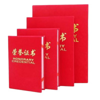 得力(deli) 荣誉证书A3 (个)