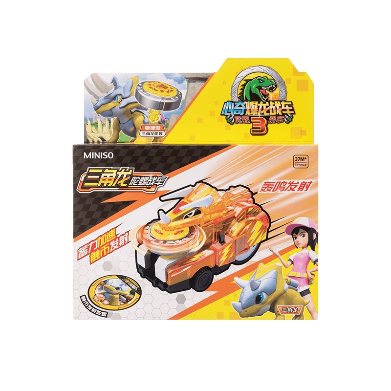 名创优品(miniso) 心奇爆龙战车创意玩偶, N-TLM1002(橙色)