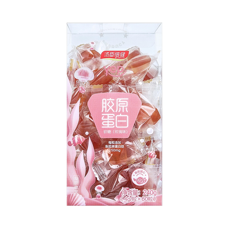 汤臣倍健 胶原蛋白软糖果丸鱼胶小分子60粒玫瑰味 女性促进胶原蛋白生成 抗自由基水果糖