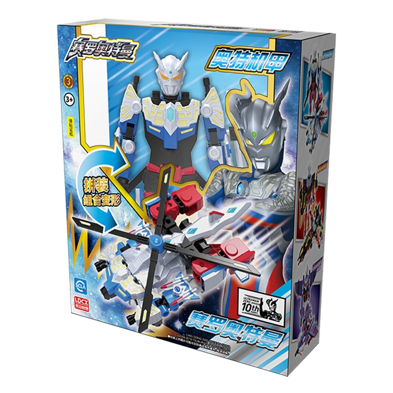 灵动创想奥特曼拼装玩具益智男孩女孩儿童组装拆卸机甲变形泰迦赛罗奥特曼ATM1303