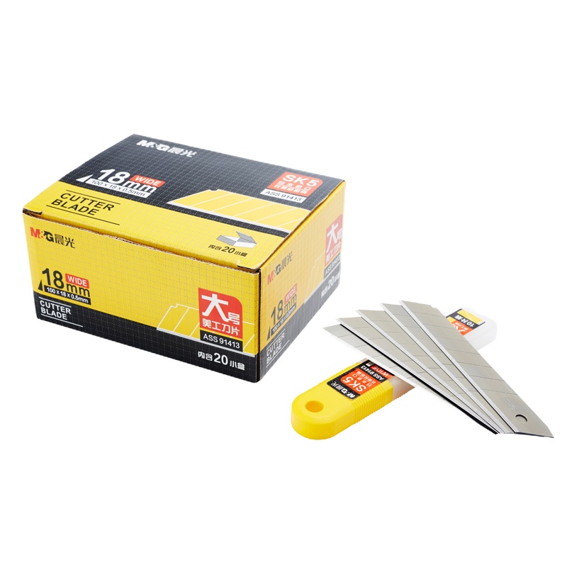 晨光ASS91413美工刀片 盒装美工刀片18mm裁纸刀 大号美工刀(两盒装)