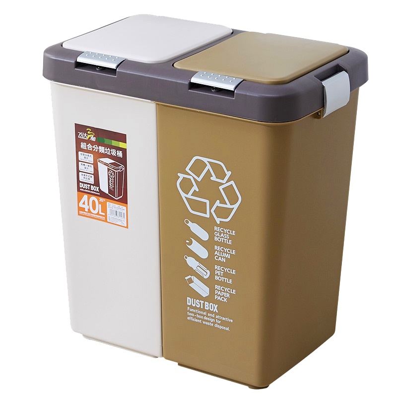 飞达三和垃圾桶学校办公室家用厨房手按组合分类垃圾桶果皮桶卫生桶20L+20L组合桶G2050
