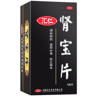 用券减30]汇仁 肾宝片 126片 温阳补肾调和阴阳扶正固本腰腿酸痛精神不振夜尿频多畏寒怕冷妇女白带清稀片剂男科用药