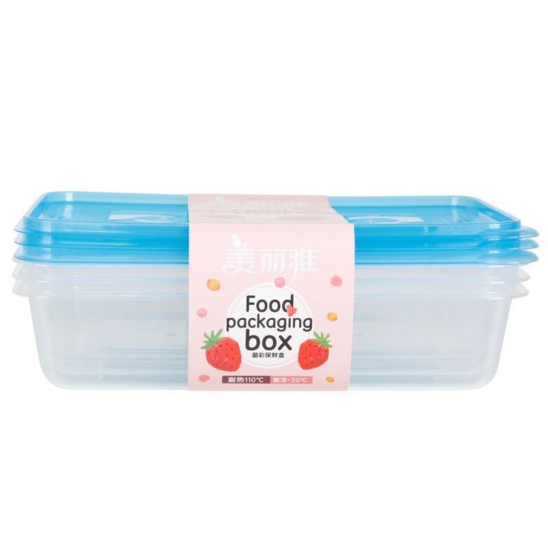 美丽雅 晶彩塑料保鲜盒1750ml*3套装 密封盒储物盒打包盒餐盒冷冻盒