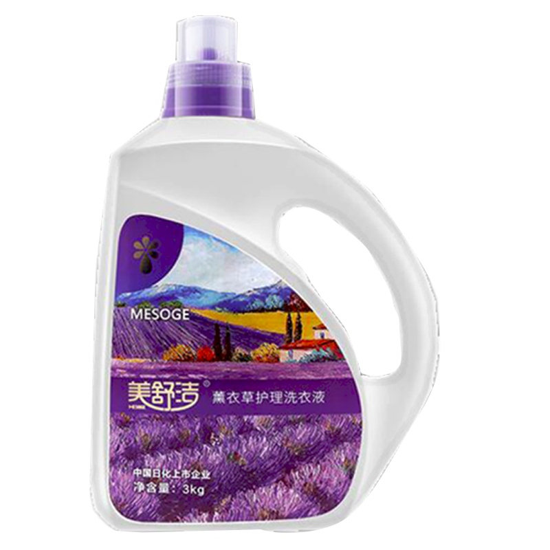 薰衣草护理洗衣液3kg YXY 常规款 B2B商品 100个起订