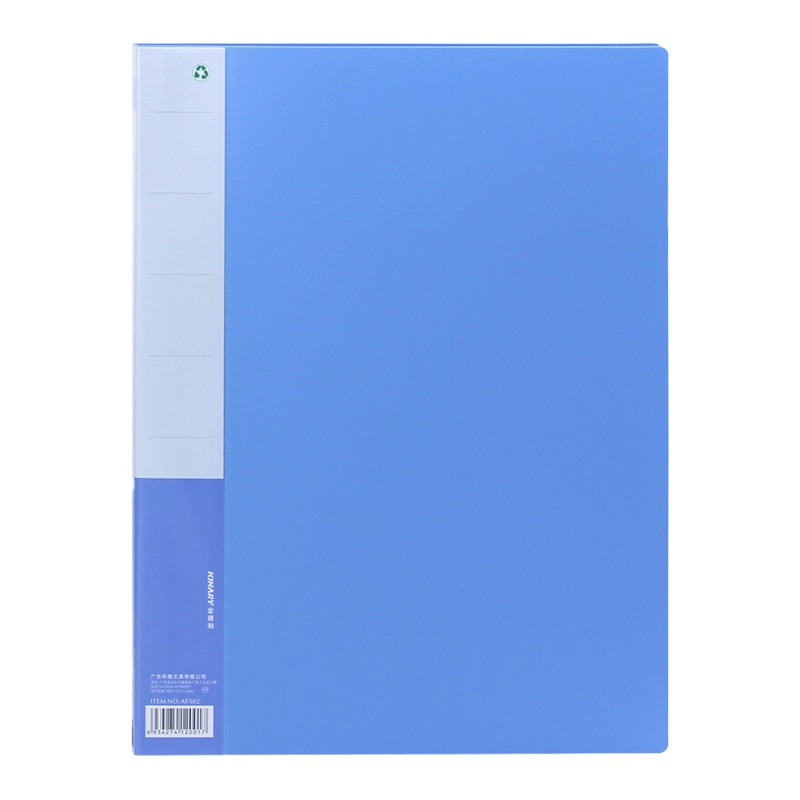 金得利（KINARY）AF502 A4轻便单强力文件夹 蓝色