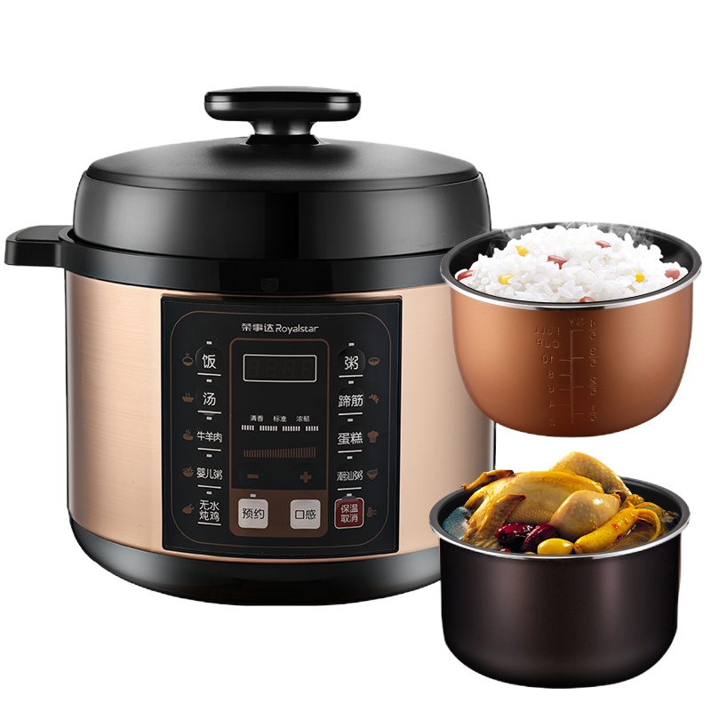 荣事达(Royalstar)电压力锅YDG50-100A152(LB)多功能压力煲5L容量家用多功能电高压锅双胆