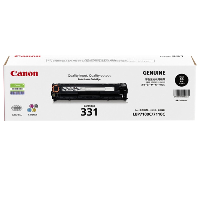 佳能(Canon)CRG331BK硒鼓 墨盒墨粉碳粉盒(适用LBP7110Cw/MF8280Cw)