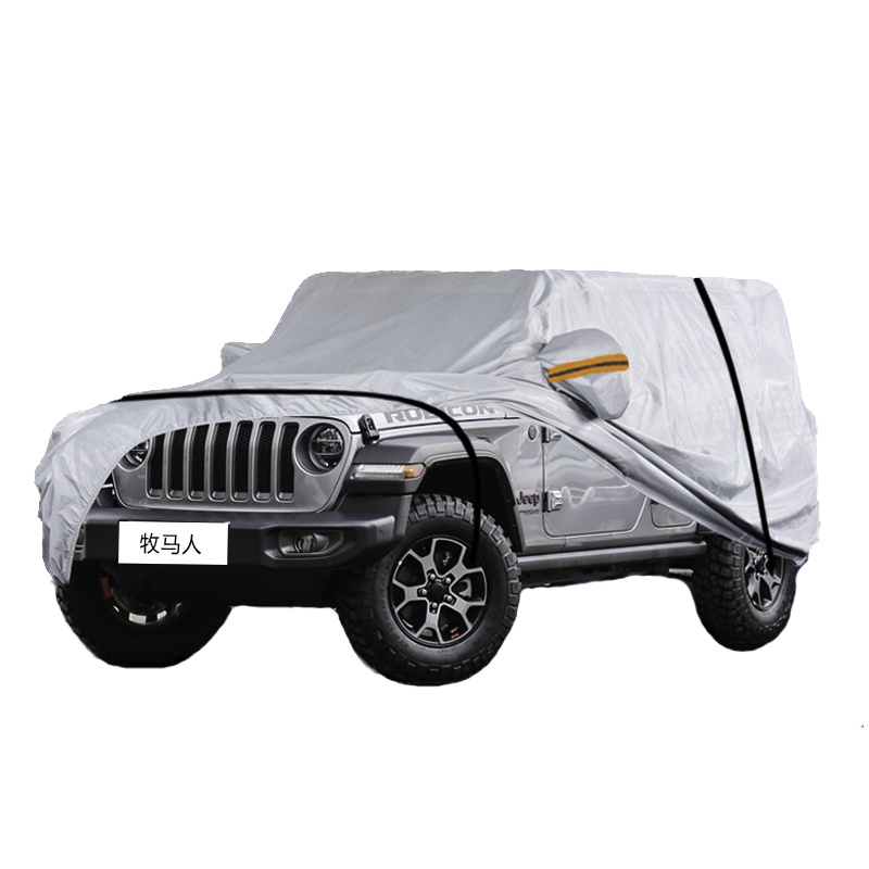 德钺 JEEP牧马人 专用车衣罩 加厚牛津布车衣 四季通用