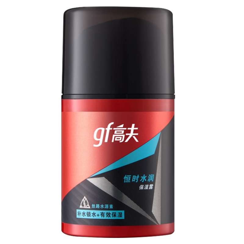 高夫恒时水润保湿露50ml