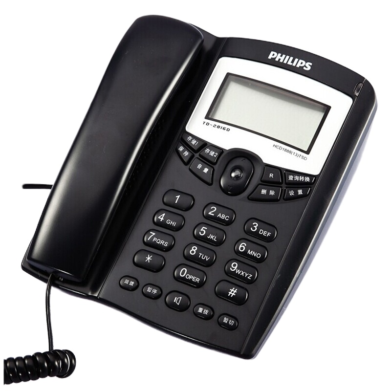 飞利浦(Philips)电话机 TD-2816 普通家用/办公话机/有绳话机/来电显示/免电池固定电话座机 (蓝色)