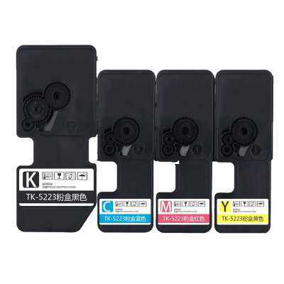 艾洁 TK-5223粉盒四色套装带芯片 黑蓝黄红各1支 适用京瓷KYOCERA P5021cdn P5021cdw