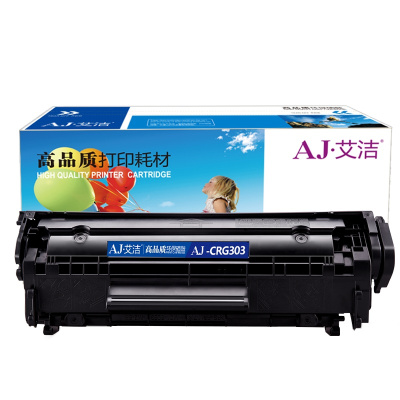 艾洁 CRG303硒鼓 适用佳能LBP-2900 3000 惠普HP1012 1015 1020 M1005MFP