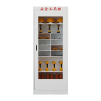全简家具电力安全工具柜智能安全工具柜绝缘工具柜配电室专用安全工器具柜款式四