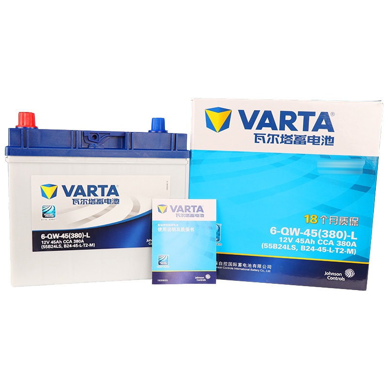 瓦尔塔(VARTA)汽车电瓶蓄电池蓝标55B24LS 12V本田杰德/思铂睿/思威/本田雅阁/奥德赛 长安星光4500