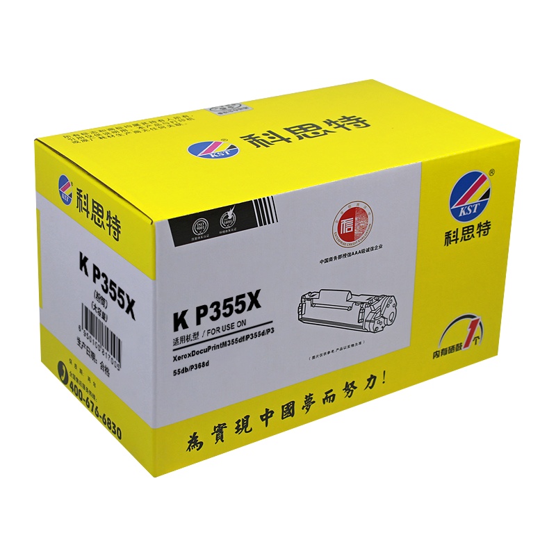 科思特K P355X(大容量版)(粉筒)分离式粉盒A4,5%覆盖率,打印量10000(单位:盒)黑色